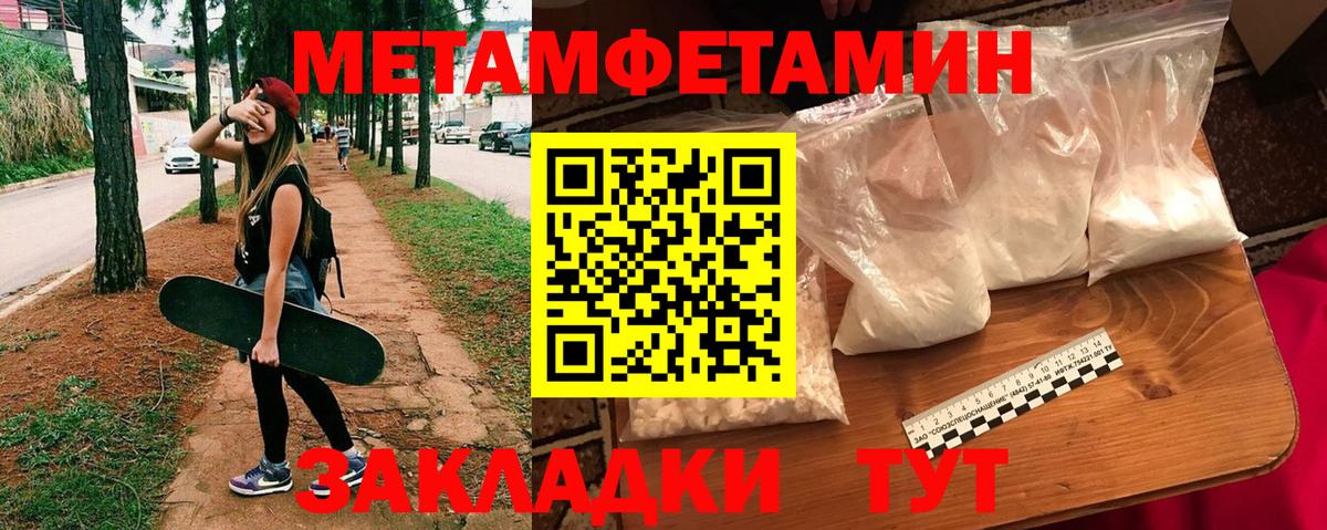 сайты даркнета наркотические препараты  Вход с VPN  Россия  Amphetamine Розовый 