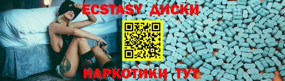 Россия  ОМГ ОМГ tor  Экстази  Экстази Punisher  Вход с VPN  Экстази таблы 