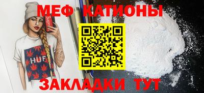 дмт Абакан