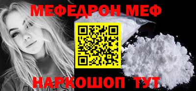 дмт Абакан