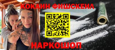 каннабис Абинск