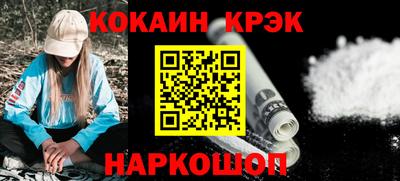 дмт Абакан