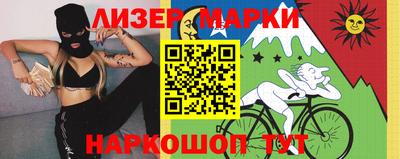 каннабис Абинск