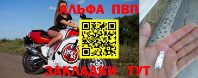дмт Абакан