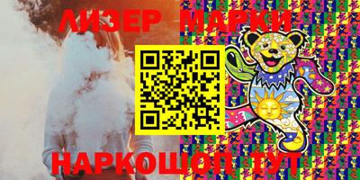каннабис Абинск