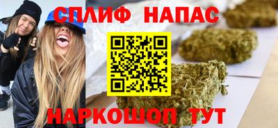 каннабис Абинск