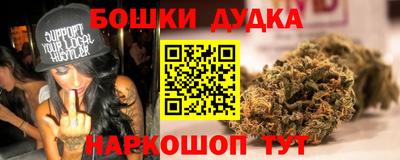 каннабис Абинск