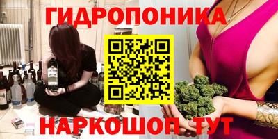 каннабис Абинск