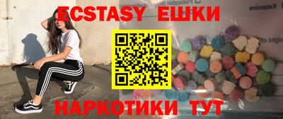 дмт Абакан