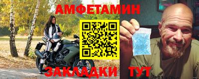 прущие грибы Азнакаево