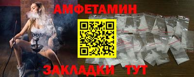 прущие грибы Азнакаево
