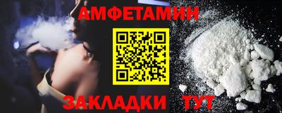 прущие грибы Азнакаево