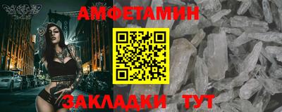 прущие грибы Азнакаево