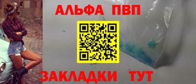 дмт Абакан