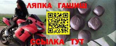 каннабис Абинск