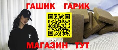 каннабис Абинск