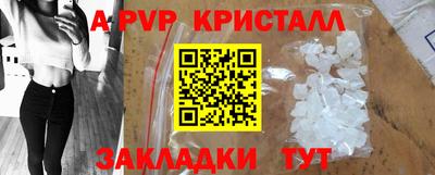 прущие грибы Азнакаево