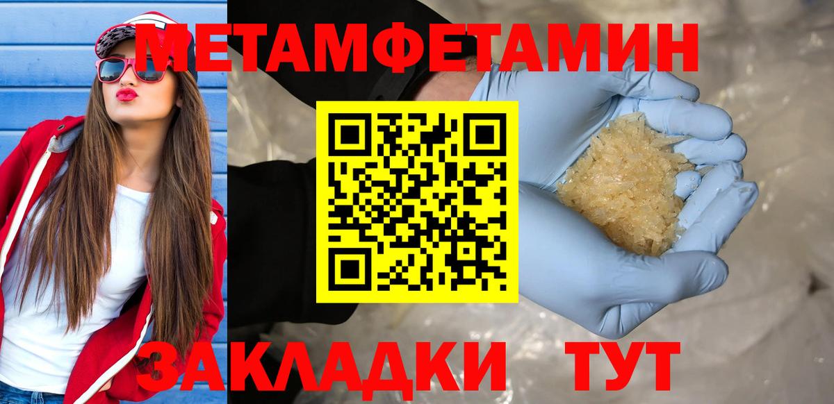 Россия  Кокаин  Конопля  МЕТ  МЕФ   MDMA  Вход с VPN  АМФ   ГАШИШ  Гашиш 