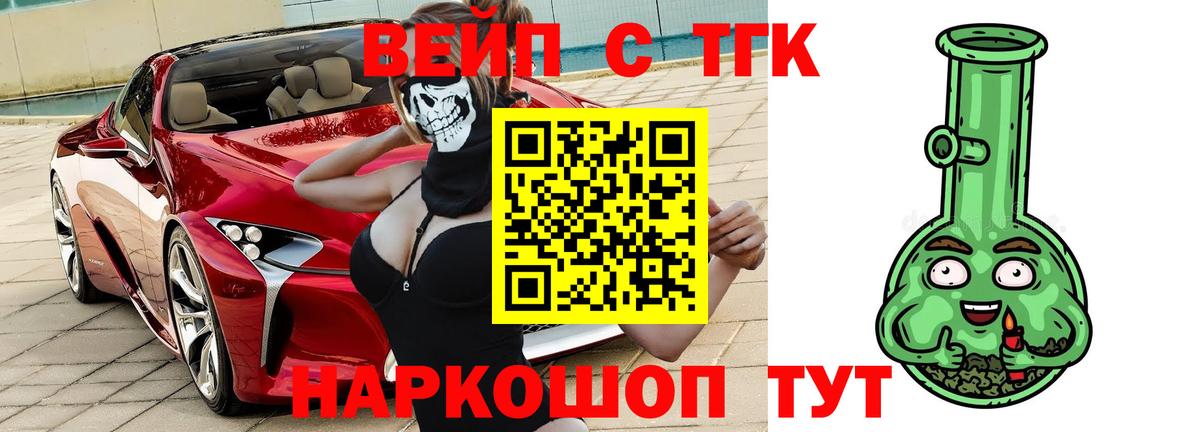 Дистиллят ТГК Wax Россия