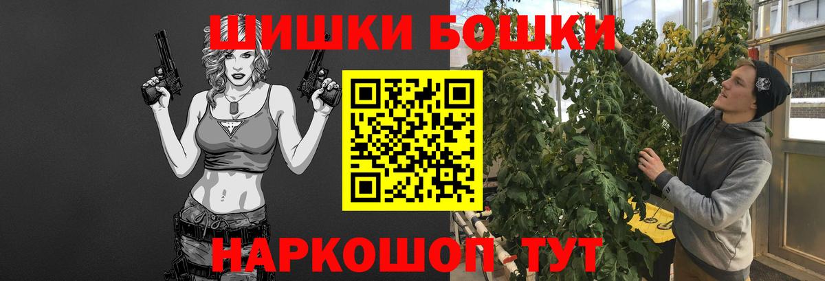 Бошки марихуана SATIVA & INDICA Россия